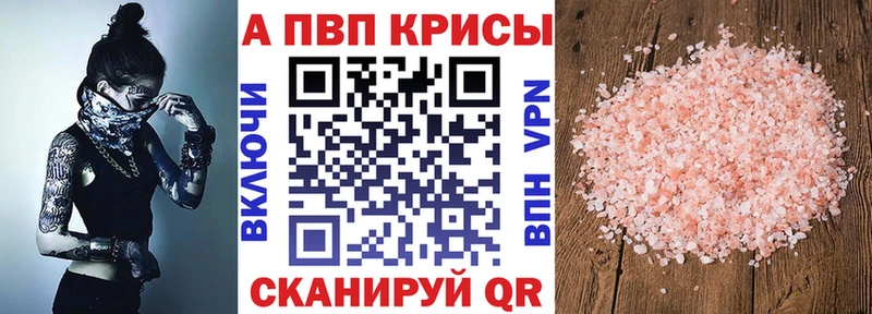Alfa_PVP мука Оленегорск