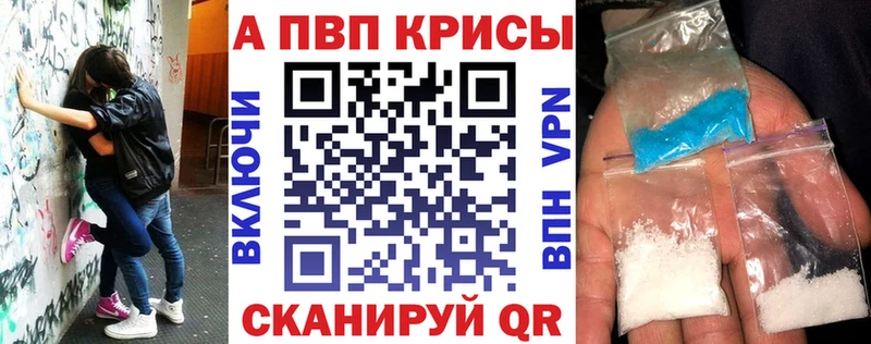 Alpha PVP кристаллы  Оленегорск 