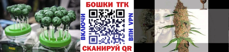 Печенье с ТГК марихуана  Оленегорск 