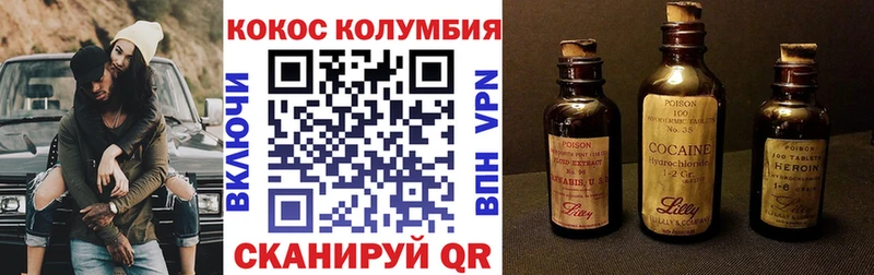 КОКАИН FishScale  даркнет состав  Оленегорск  hydra ССЫЛКА 