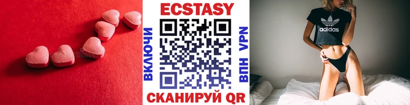 ЭКСТАЗИ Philipp Plein купить наркоту Оленегорск