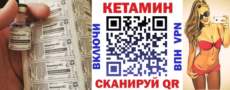 Кетамин ketamine  Оленегорск 