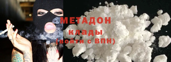 альфа пвп Михайлов