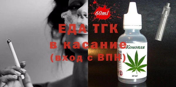 мефедрон VHQ Аркадак