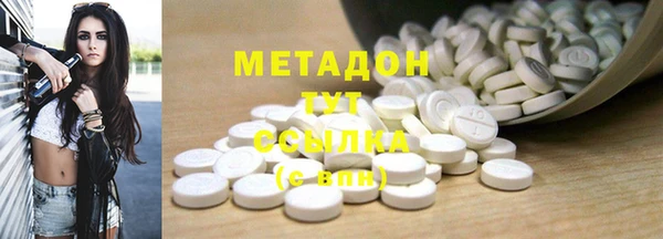 мефедрон VHQ Аркадак