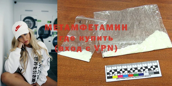 мефедрон VHQ Аркадак
