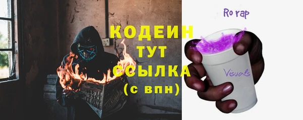 метадон Армянск