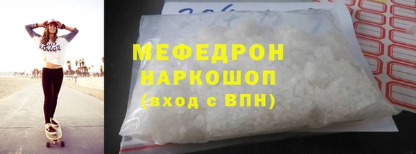меф Алексеевка