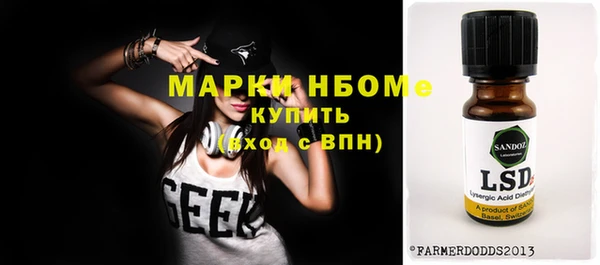 метадон Армянск