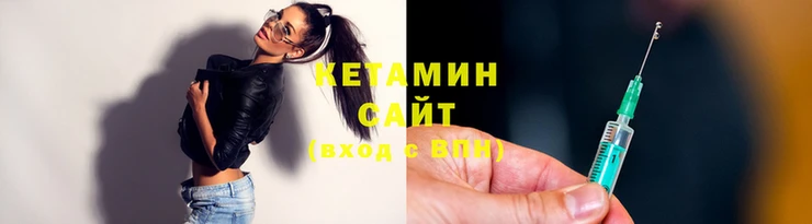 метадон Армянск