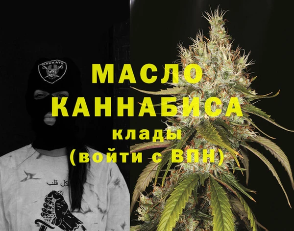 MESCALINE Арсеньев