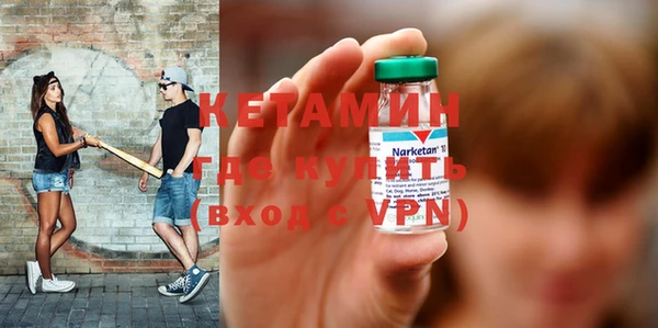 метадон Армянск