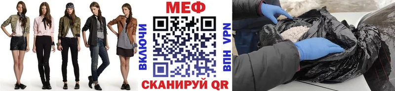 купить наркотик  Оленегорск  МЯУ-МЯУ мука 