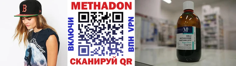 Метадон мёд  купить наркотик  OMG зеркало  Оленегорск 