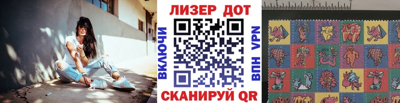 Марки 25I-NBOMe 1500мкг Оленегорск