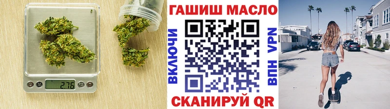 OMG вход  Оленегорск  ТГК Wax 